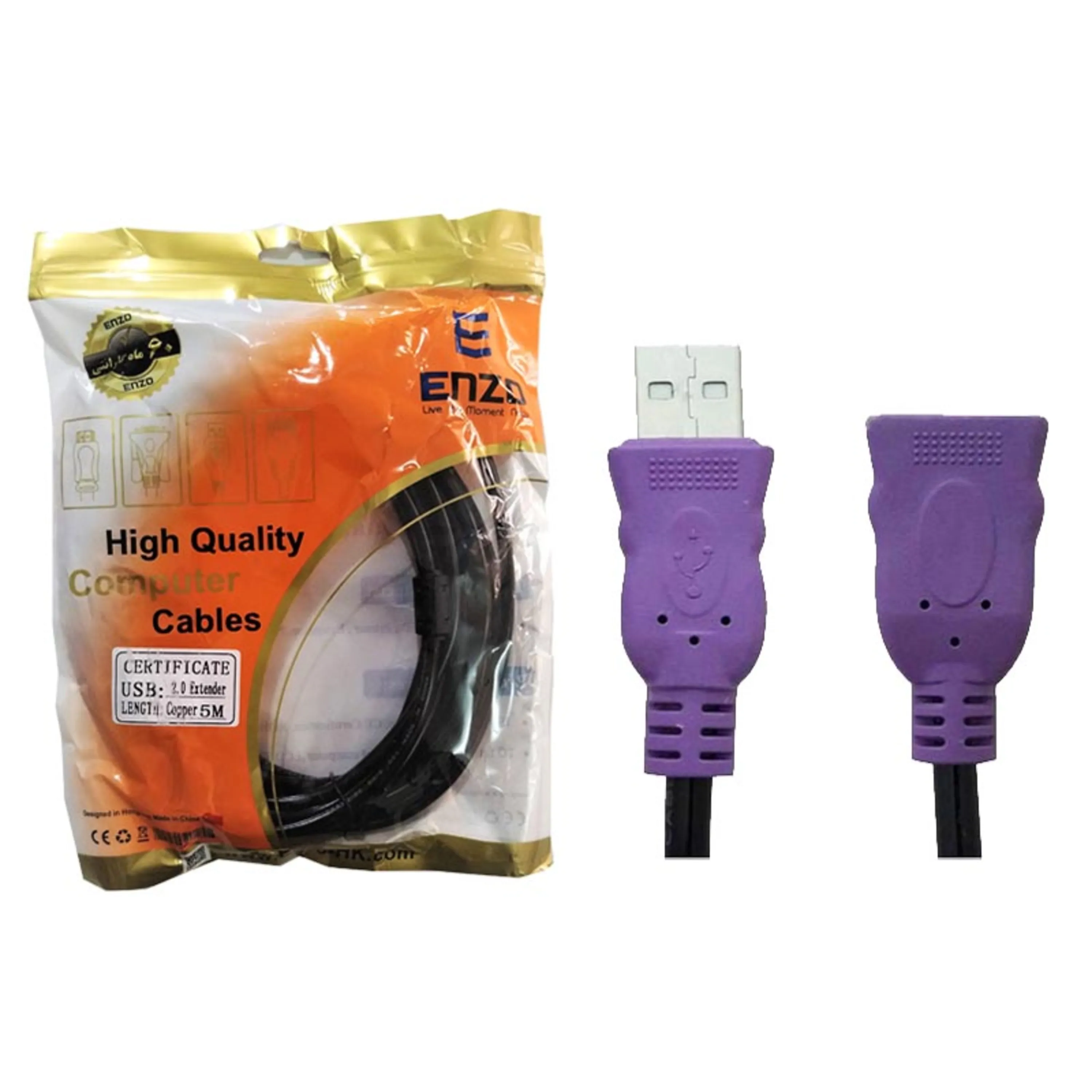 کابل افزایش طول 5 متری USB انزو | KT-020300